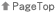 PageTop